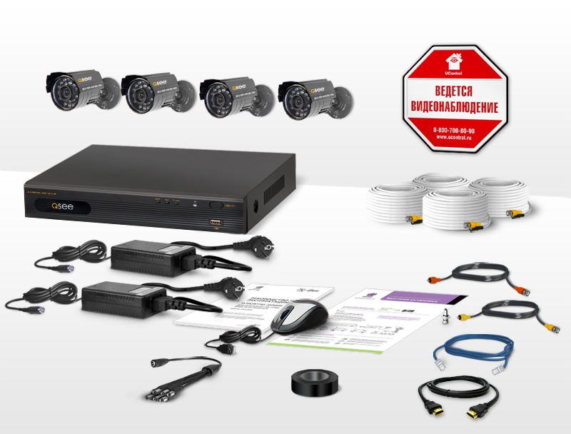 Стандартный набор UControl для дачного видеонаблюдения