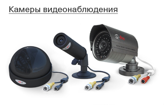 Купить камеру видеонаблюдения UControl, уличные камеры видеонаблюдения, системы видеонаблюдения.