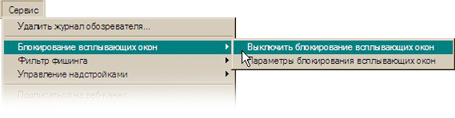 Установка русского языка в Mozilla Firefox