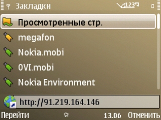 Скачать программу для видеонаблюдения через Nokia